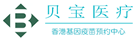 海盐验血查男女